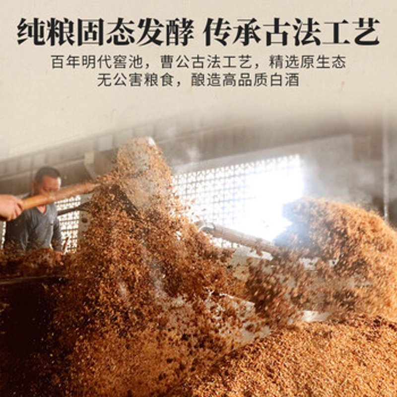 浓香型酒——中华文化的传承与创新